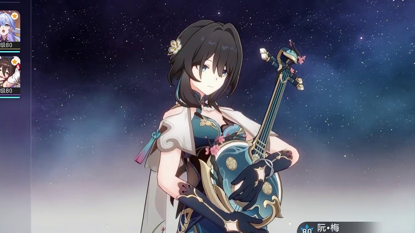 遐蝶的队伍同谐另有其人 #崩坏星穹铁道 #门扉之启王座之终 #翁法罗斯之旅 #星穹铁道遐蝶 #卡池预