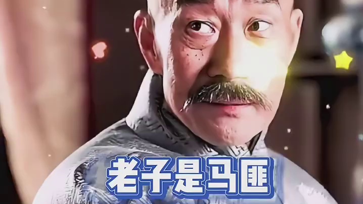 最好的是花别人的钱办自己事儿这一刻具象化了
