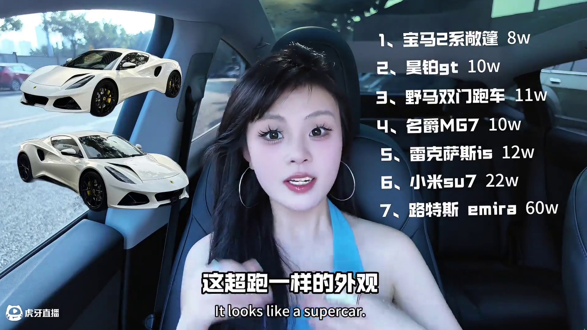 回头率高，又便宜的车有哪些？咱要的就是回头率！ 1、宝马2系敞篷
2、昊铂gt
3、野马双门跑车
4