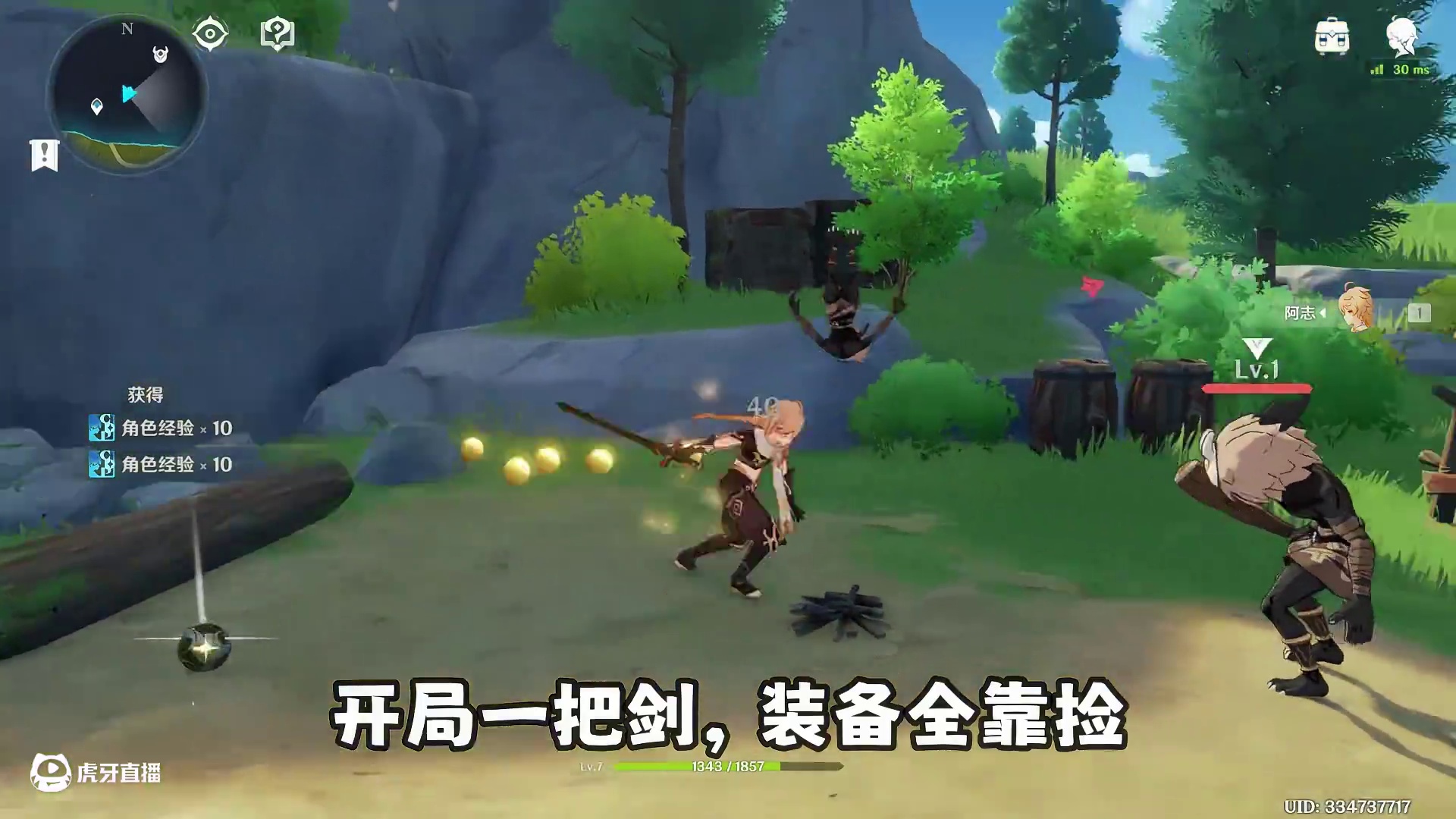 原人如何通过智慧击败深渊法师？ #原神 #原人 #无派蒙 #原神玩家还是太全面了 #原神纳塔