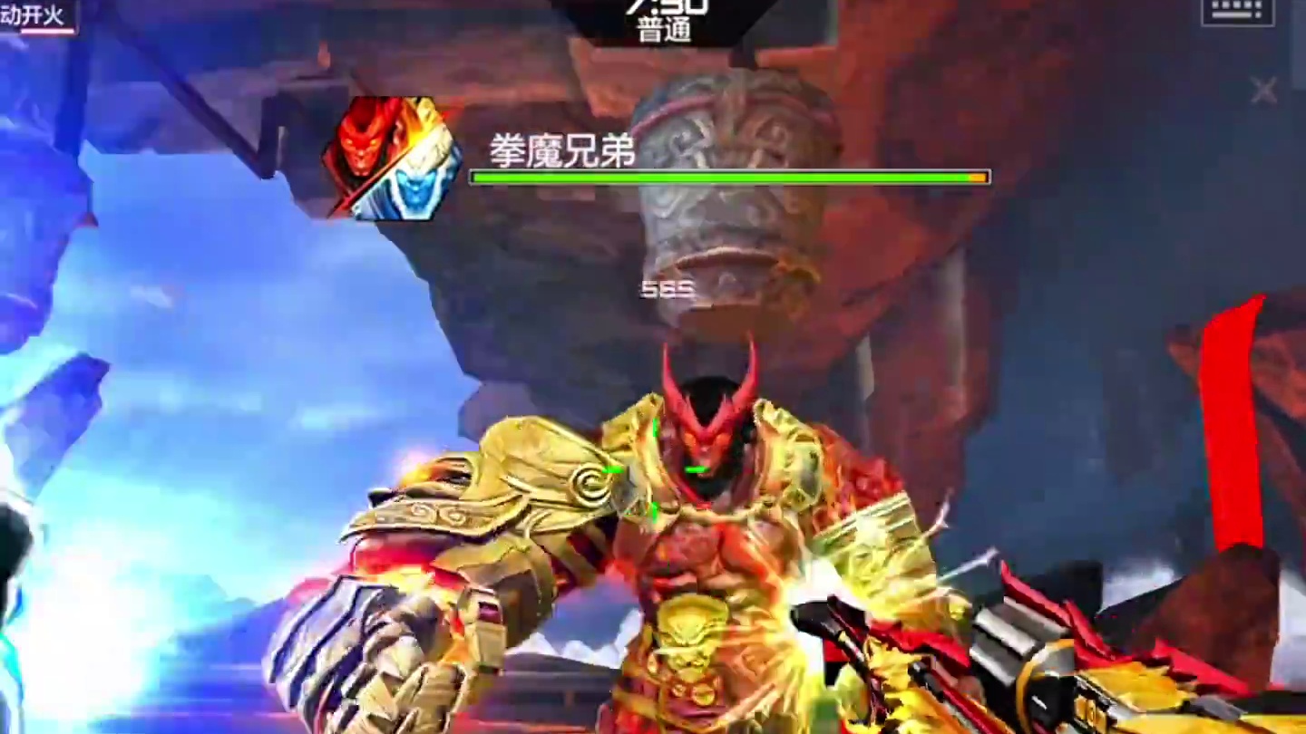 如今的世界BOSS拳魔兄弟，两人组队都能轻松拿下了！ #cf手游 #cf手游百闻封神录