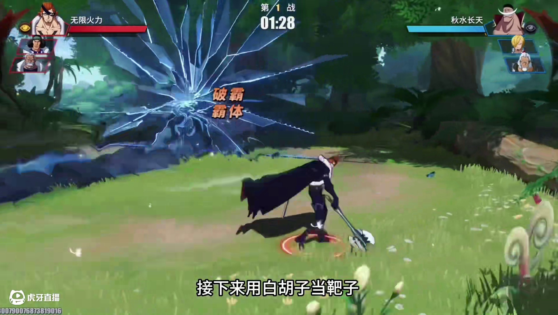 飞六胞德雷克 一套伤害能灌75000？德雷克公式打法出炉，赶紧练起来吧！#航海王热血航线 #海贼王 