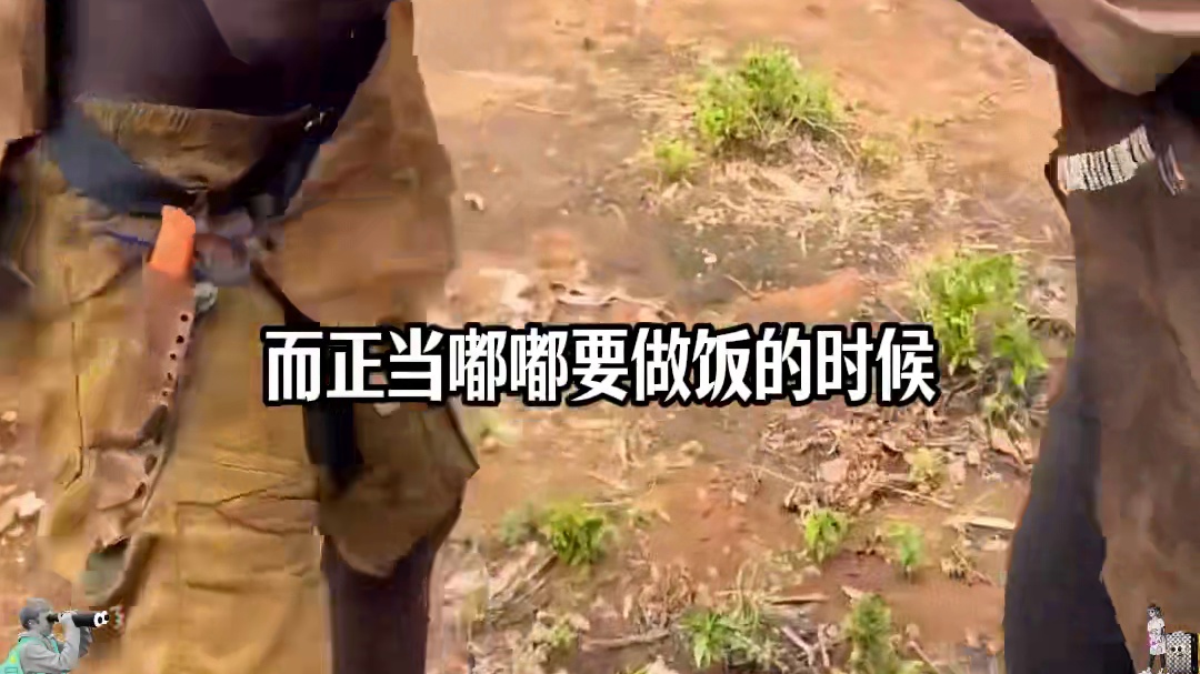 强吻事件，嘟嘟被欺负惨了！ #纪录片 #原始部落