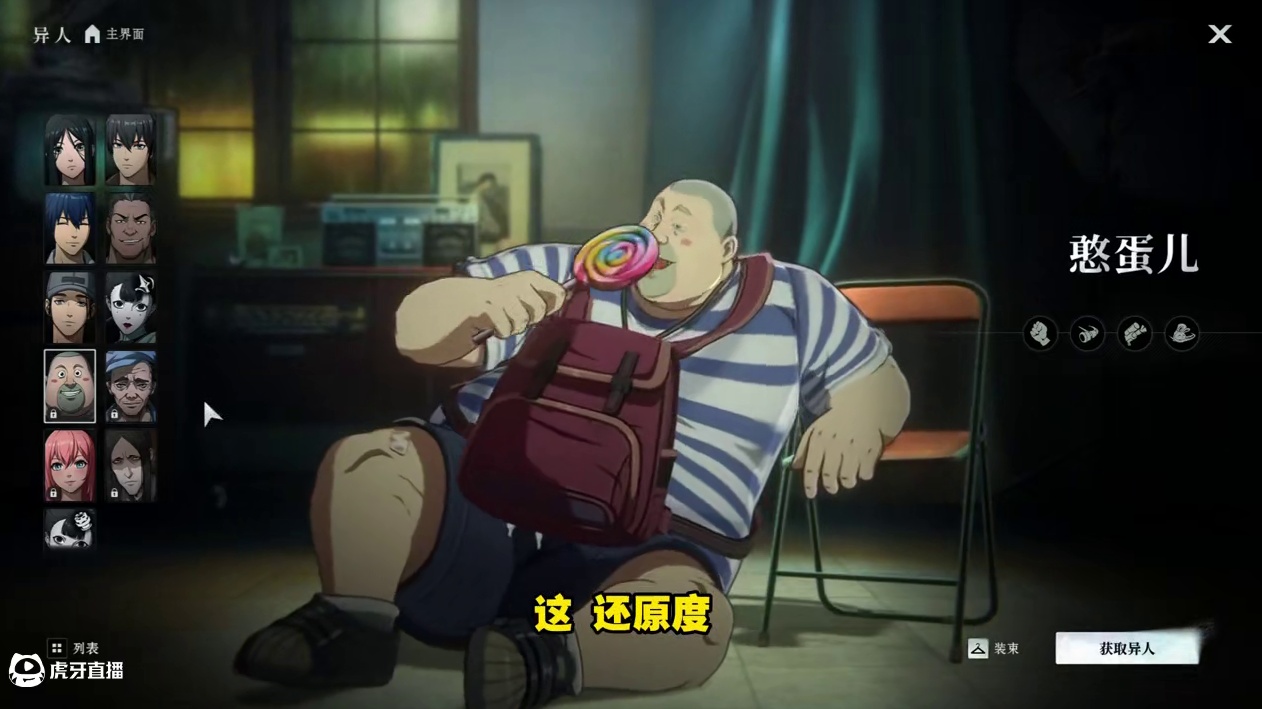 异人之下 #异人之下游戏 #异人之下创作者团 #异人之下游戏开服 #游戏内容风向标 #游戏