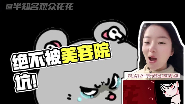 从今天开始，我不会再被坑一分钱！！#护肤