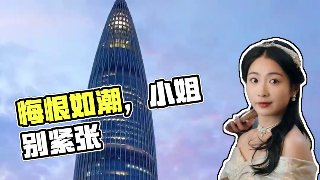 转身离开她们的悔恨如潮-第56集 