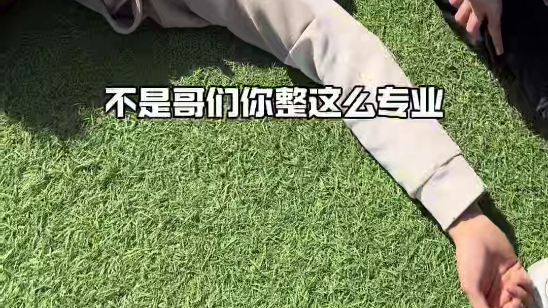 2025.2.17–训练记录—“速度课”