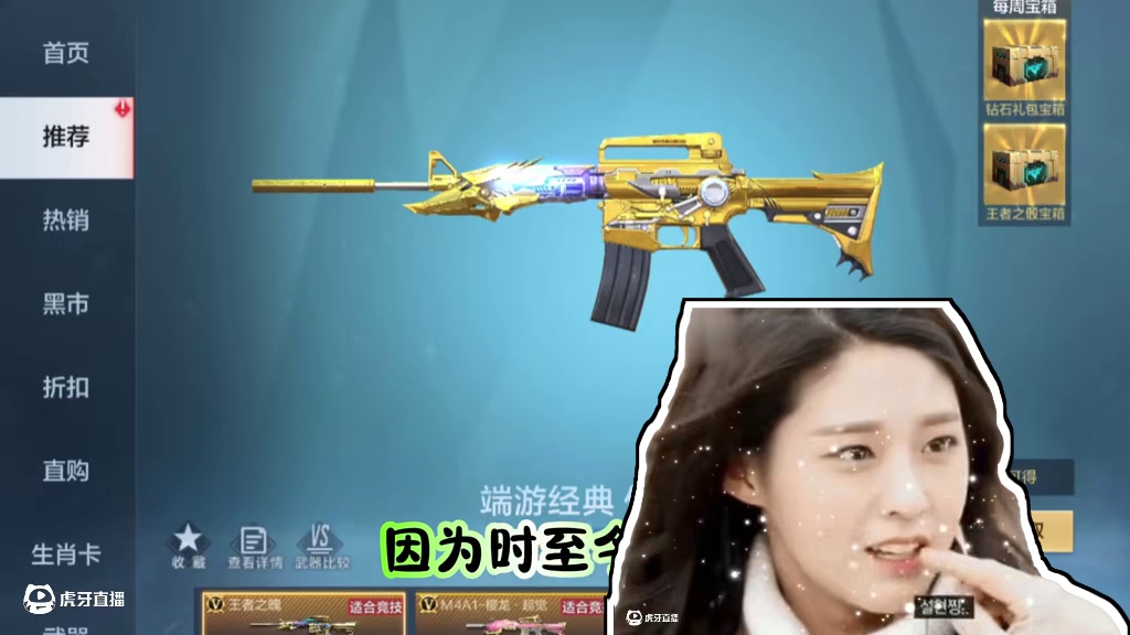 一群CF手游的小姐姐聚集地，一起陪你玩游戏，好开心啊 #CF手游 #CF手游弦起惊虹 #CF手游葫芦