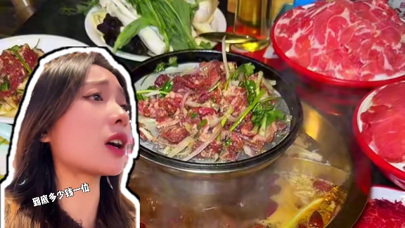 串大嘴齐齐哈尔烤肉火锅自助#千年味道碳水之都#诗意长安 #发现宝藏小城 #随心通兑 #日日新 注：注