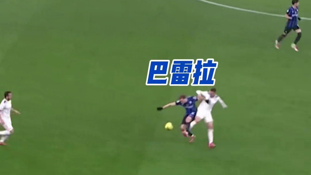 国米阵中唯一一个大师级别的，唯一