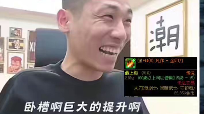 DNF还在用雾神武器的勇士注意了，三阶段传说传世武器还不错！ #DNF #DNF维纳斯美神归来 #地