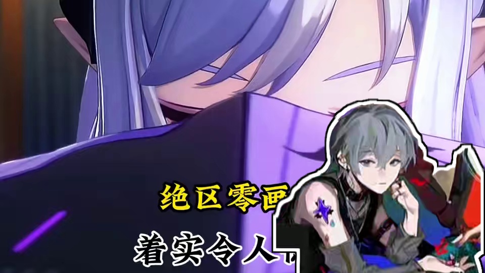 绝区零的画师依旧令人惊叹！ 绝区零的画师依旧令人惊叹！#绝区零创作激励计划 #绝区零  #雨果 #薇