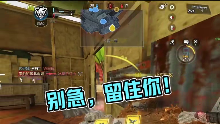 别急一个一个来#codm