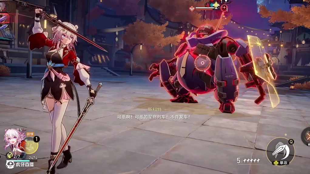 崩坏星穹铁道的剧情雷点#崩坏星穹铁道 #门扉之启王座之终 ##缇宝