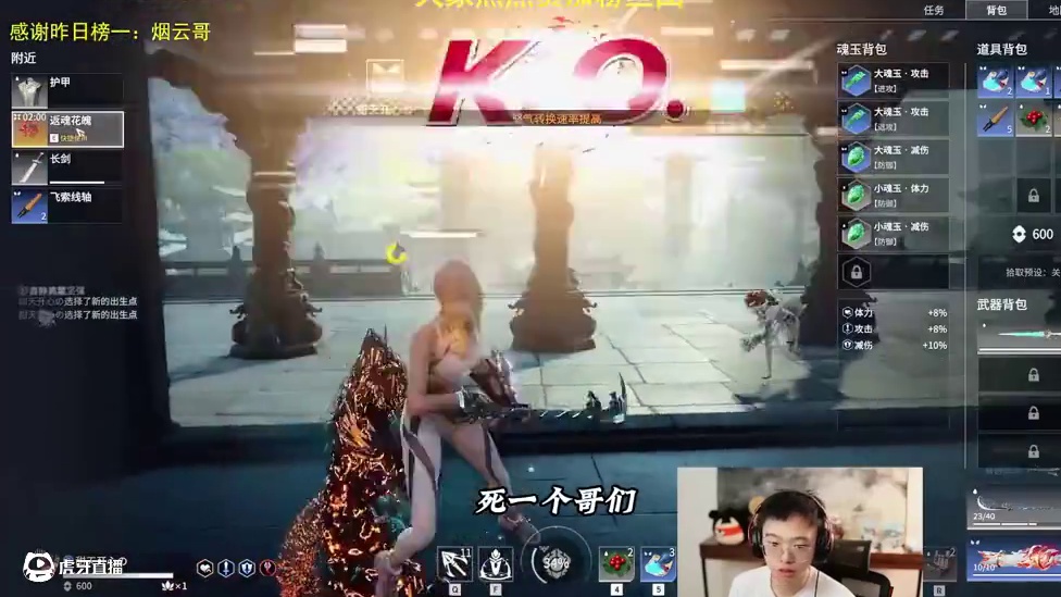 克烈成都节点排小美#永劫无间 #人机克烈 #劫无止境