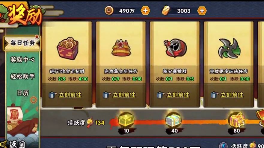 一千万就送号，仅限关注的兄弟哦#火影忍者手游 #游戏日常分享