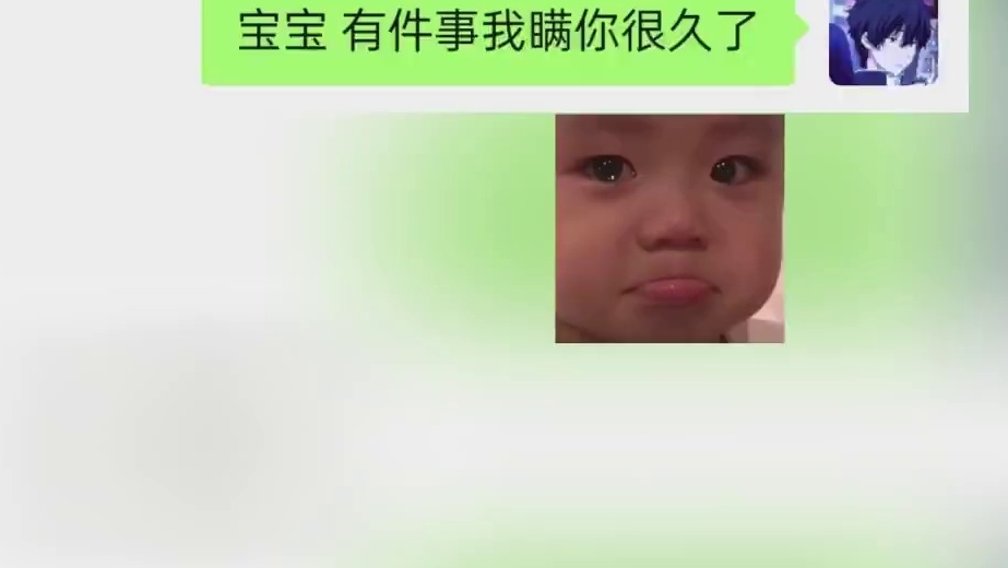 好久没去犯剑了 #艾特你想艾特的人 #情侣 #犯贱