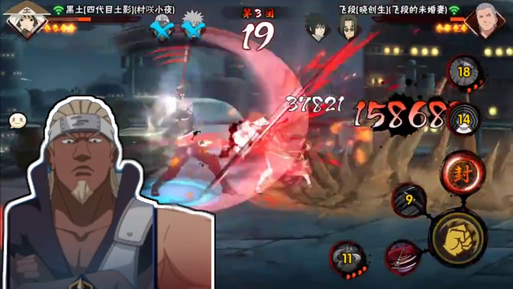 七连斩+八连斩＝？ 