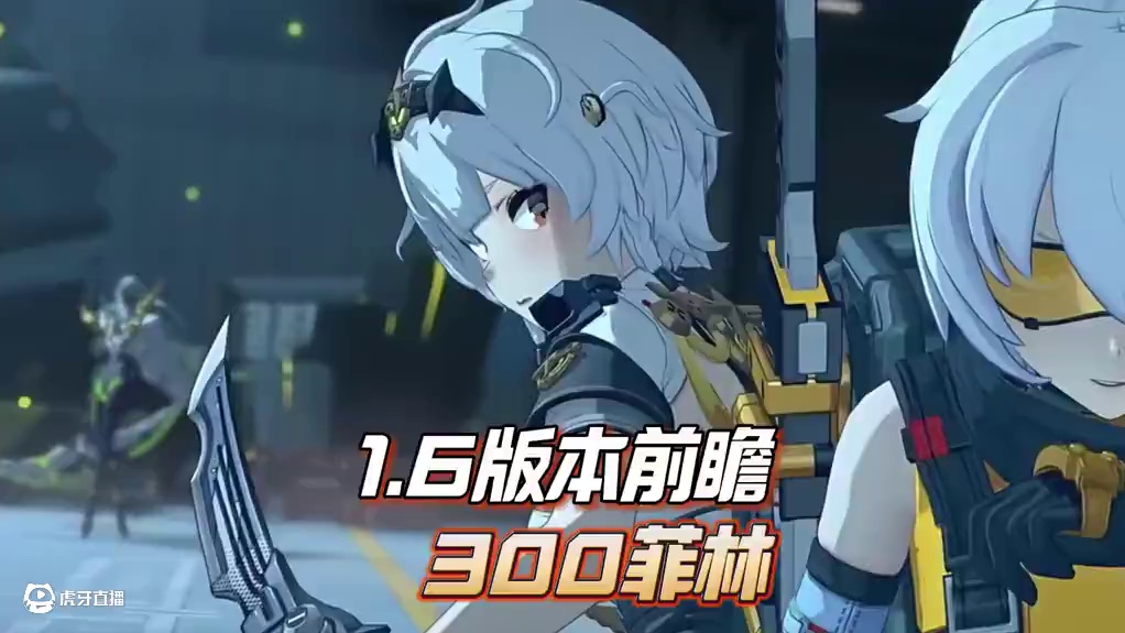 赶紧上号！ #绝区零 #绝区零创作激励计划 #绝区零版本前瞻