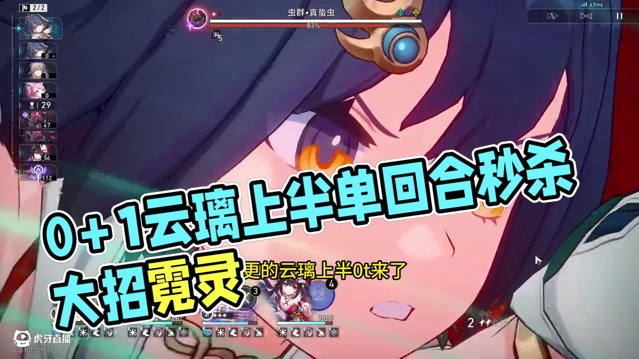 0+1云璃忘却12层上半0t 不要再催了！
头头要扎扎了！
0+1云璃忘却12层上半0t！
配置：0