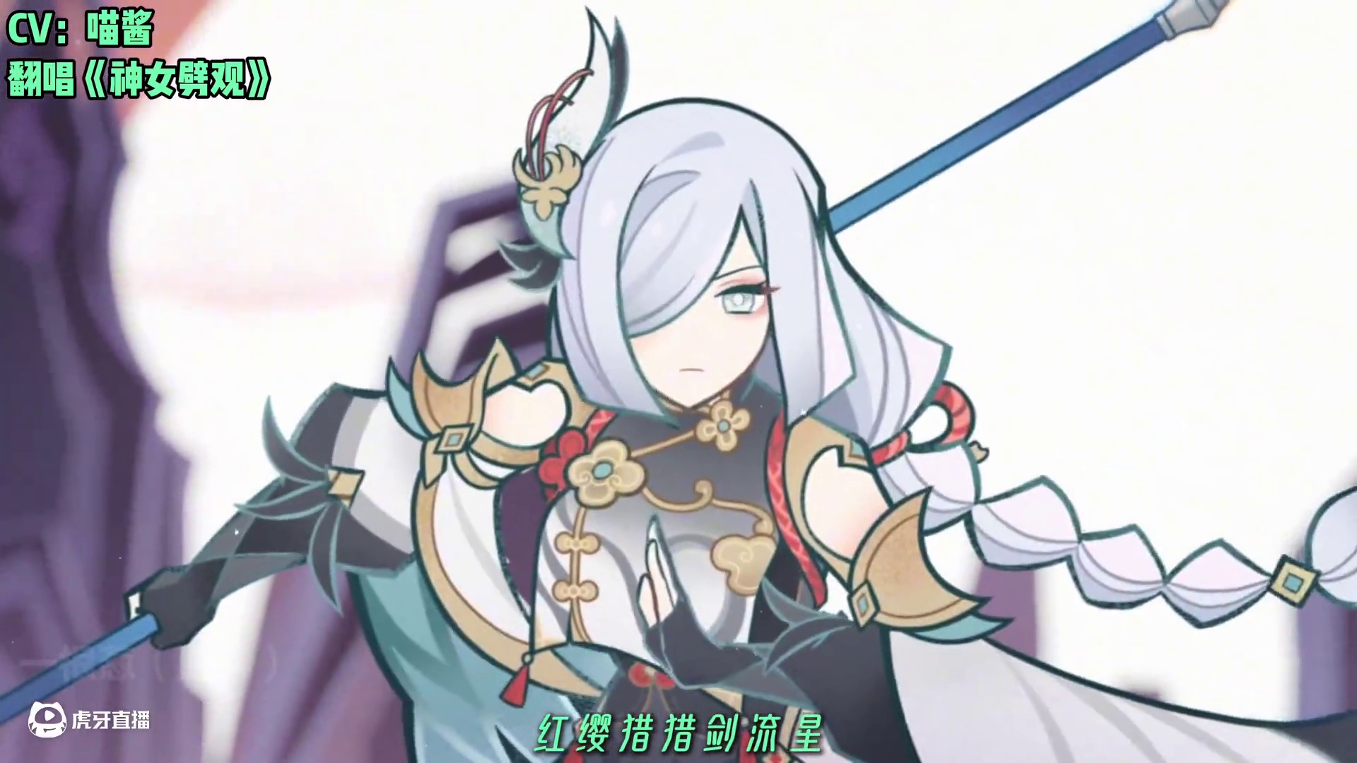 原神的CV老师换个赛道依然是巅峰啊 #原神 #原神纳塔 #原神玩家还是太全面了