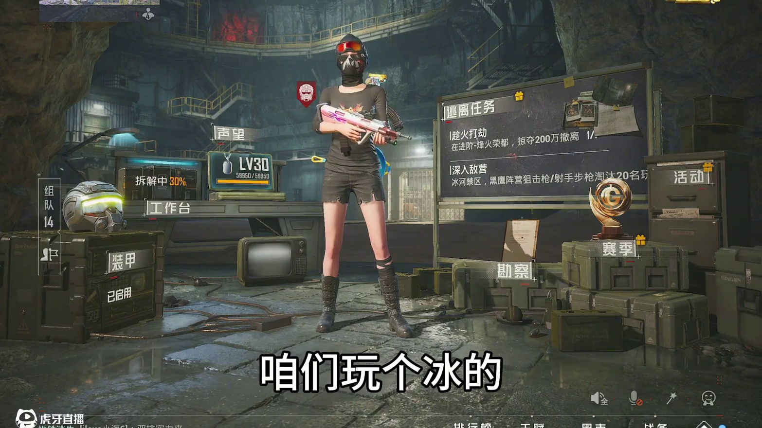 光子！机甲九分钟排不进去！ #和平精英地铁逃生 #玩的就是和平精英