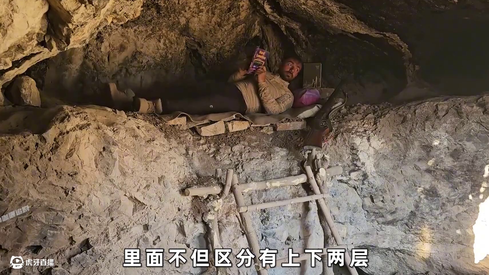 男人将一座万吨大山改造成精装修的单身公寓#荒野建造 #野外生存 #户外 #野外求生 #原始技术