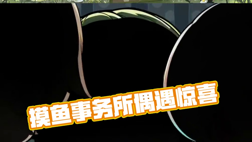 联动PV公开 | 我们的趣妙日常 #战双帕弥什×狸叶 偶然拆开角落中尘封的纸箱，灰鸦小小队和新认识的