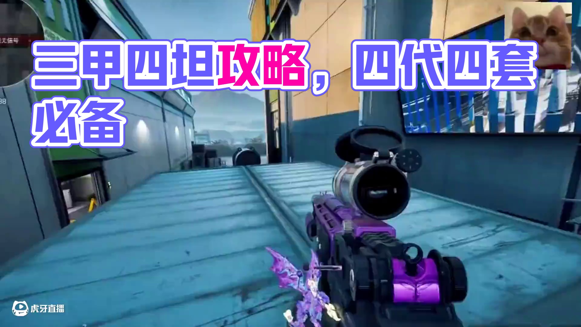 我发布了一个新视频，快来围观吧！