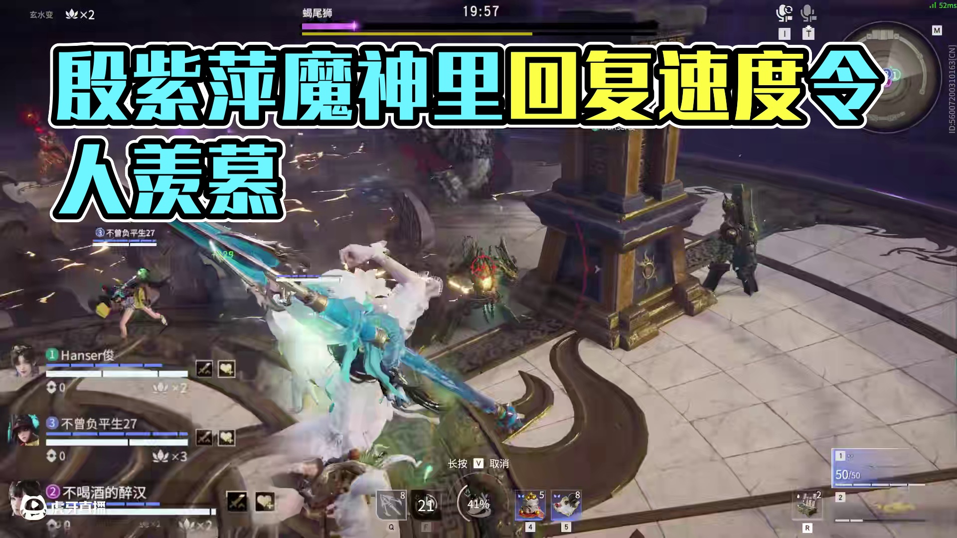 征神里的殷紫萍回复效果真令人羡慕 #永劫无间 #永劫无间全糖版