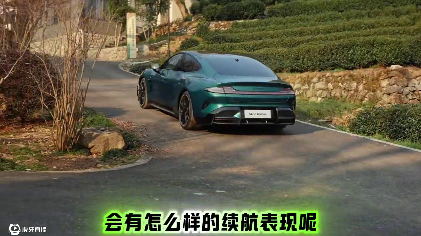 52.99万的小米SU7 ultra你觉得怎么样？#懂车帝全网首测小米su7 ultra