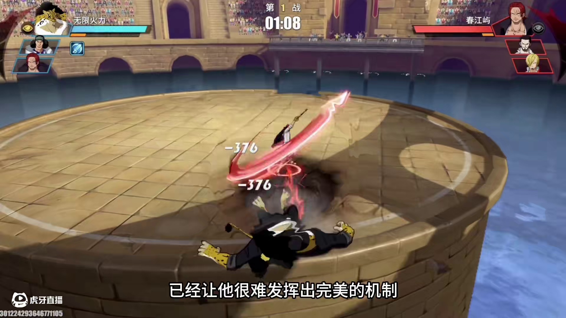 青白 路奇砍废 你们不找找自己问题？还问我怎么看？#航海王热血航线