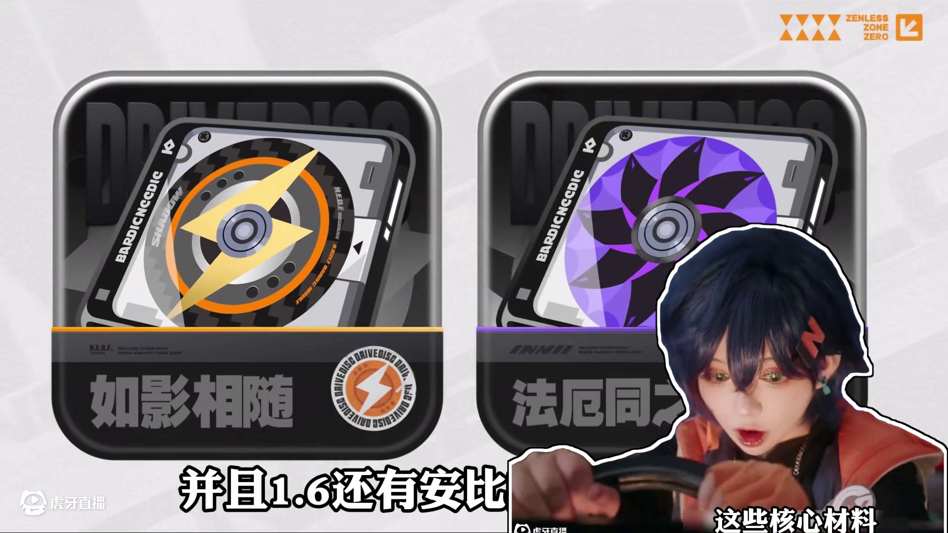 【零号·安比材料汇总】提前准备好这些材料！让你的安比直接长大，没有童年！#绝区零 #绝区零攻略 #绝