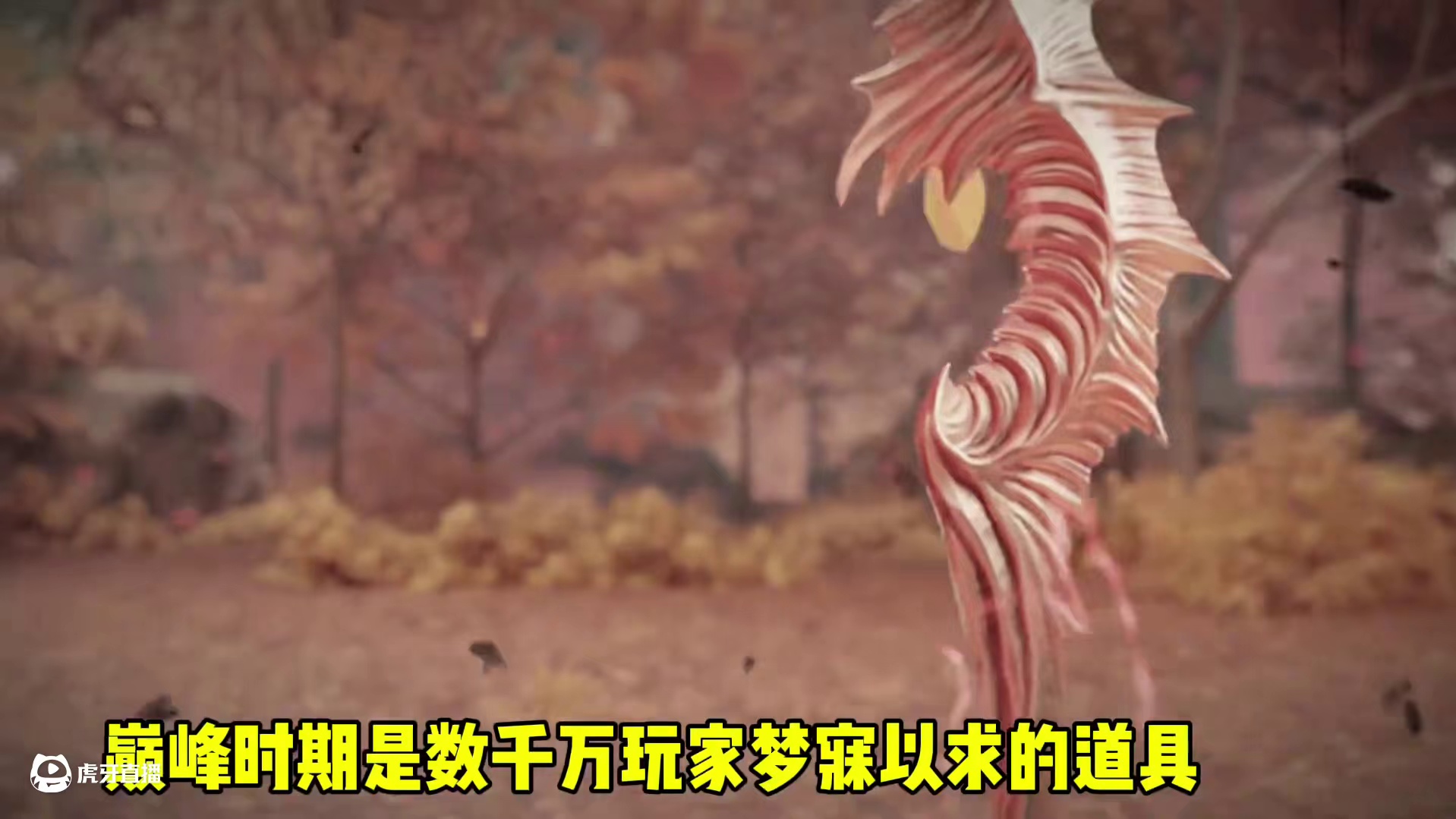 号称无冕之王，山海最高伤害的T0器魂 ，拥有千万玩家使用率 #妄想山海  #妄想山海四周年  #游戏