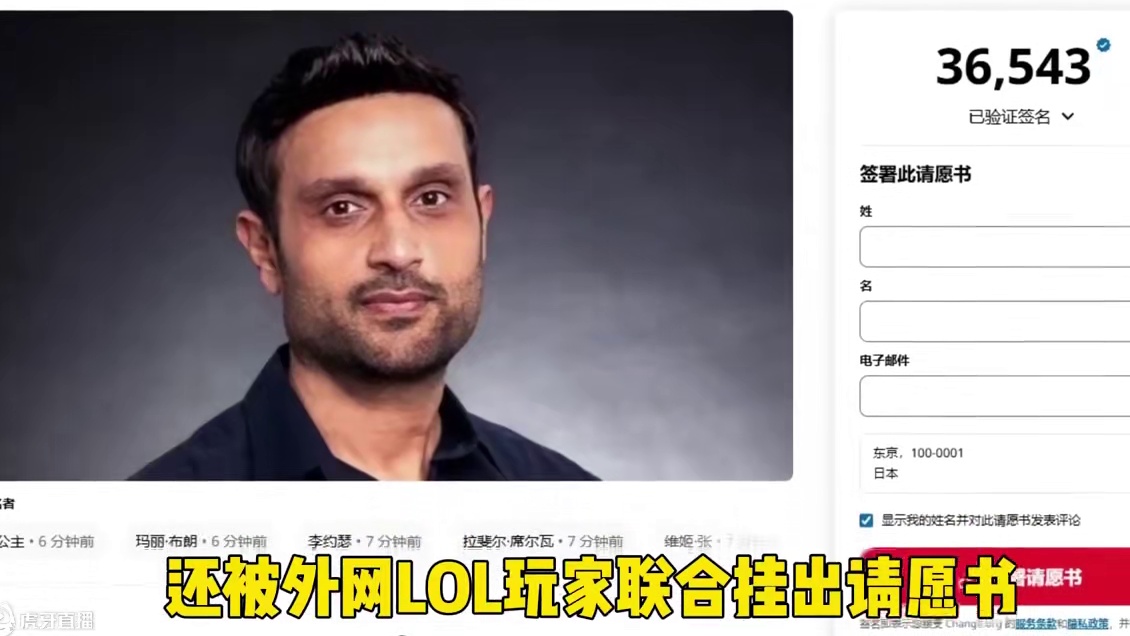 LOL再出大瓜，大批玩家集体要求拳头CEO立刻辞职！ #LOL #英雄联盟 #游戏杂谈