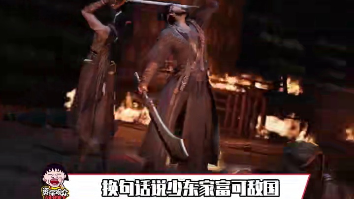 燕云十六声少东家的结局#燕云十六声 #少东家 #长生种