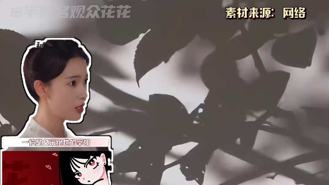 幸好这段女子间的友谊穿梭千年，再次重映在我们眼前 #太平公主 #上官婉儿 #友谊 #历史
