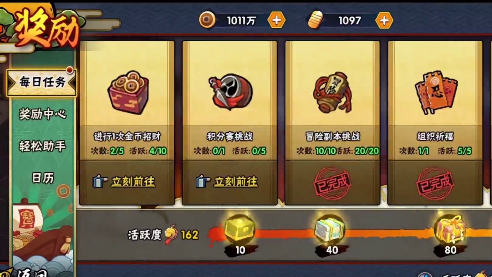 是真的送啊，有想要的兄弟赶紧关注评论区参与#火影忍者手游 #游戏日常分享