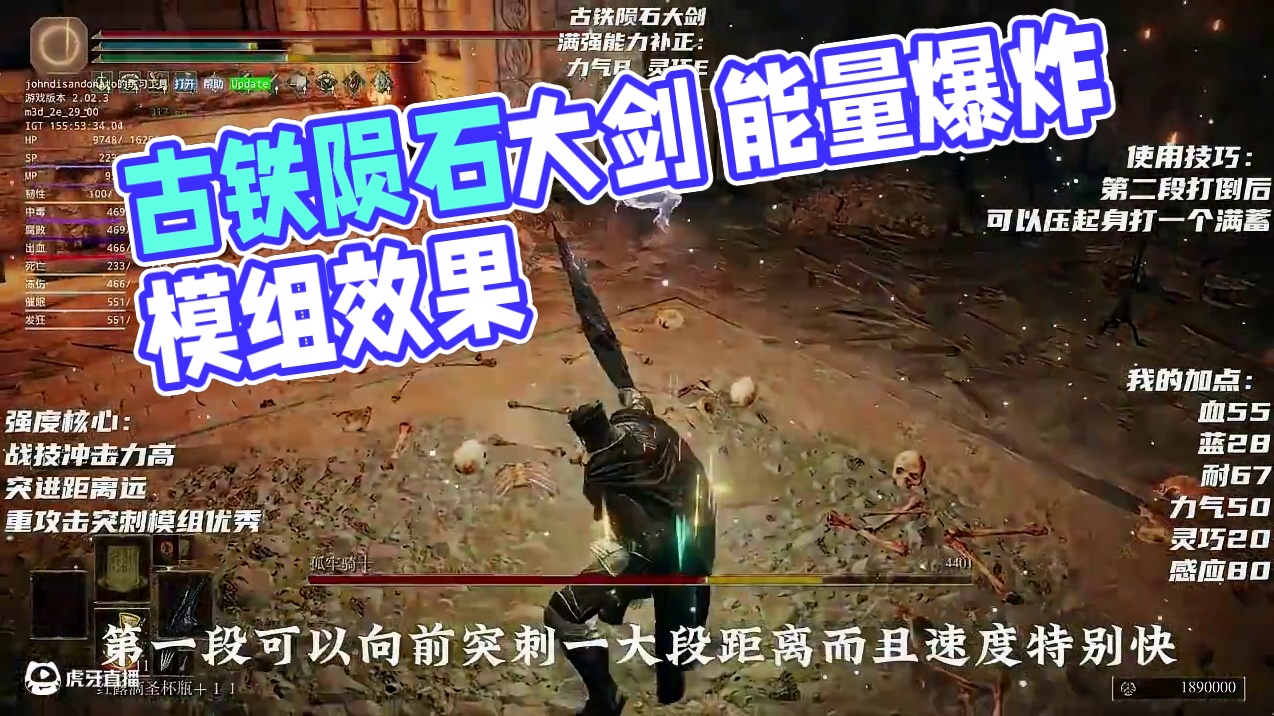 艾尔登法环强力武器推荐 #单机游戏 #老头环 #steam游戏 #艾尔登法环武器