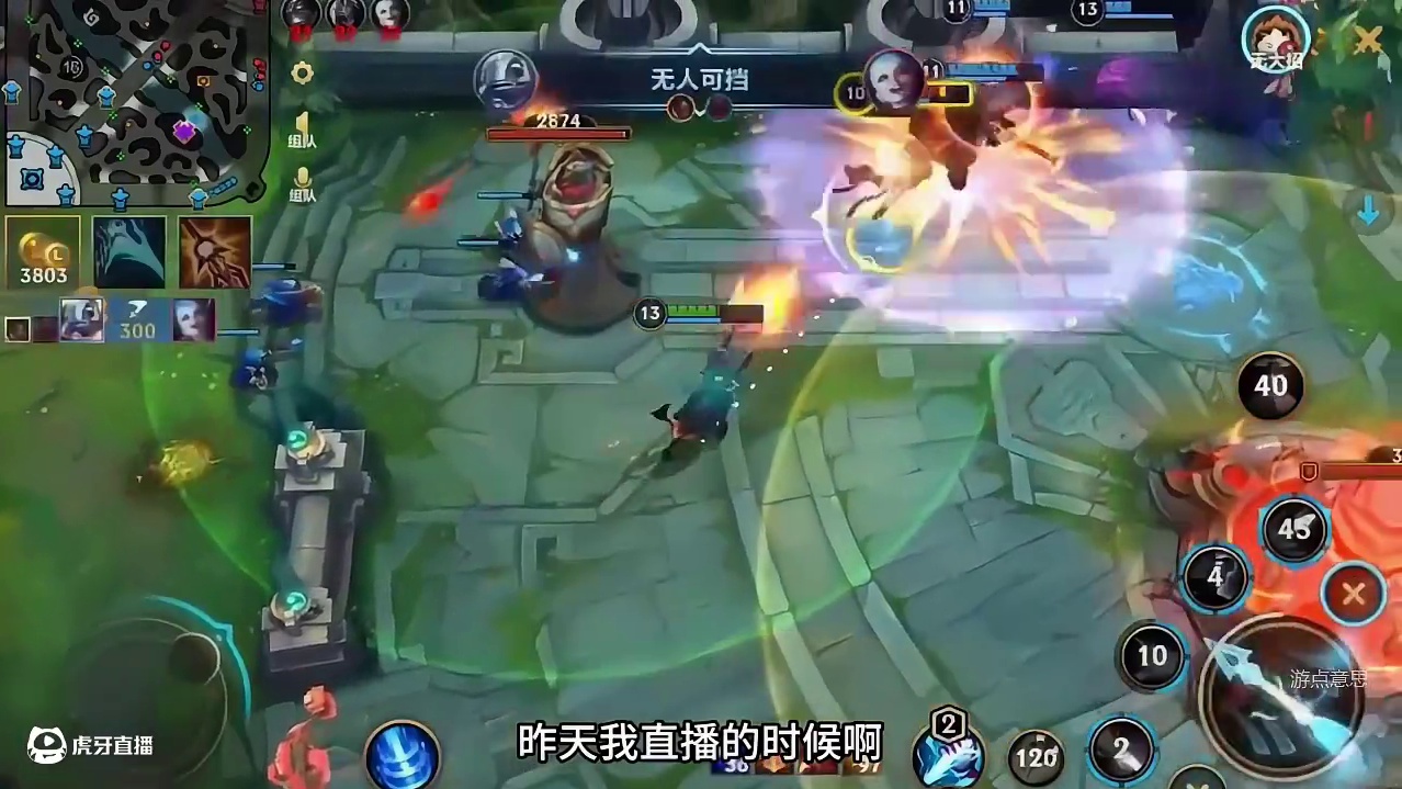 我这样入侵你野区，怎么反抗？(3)