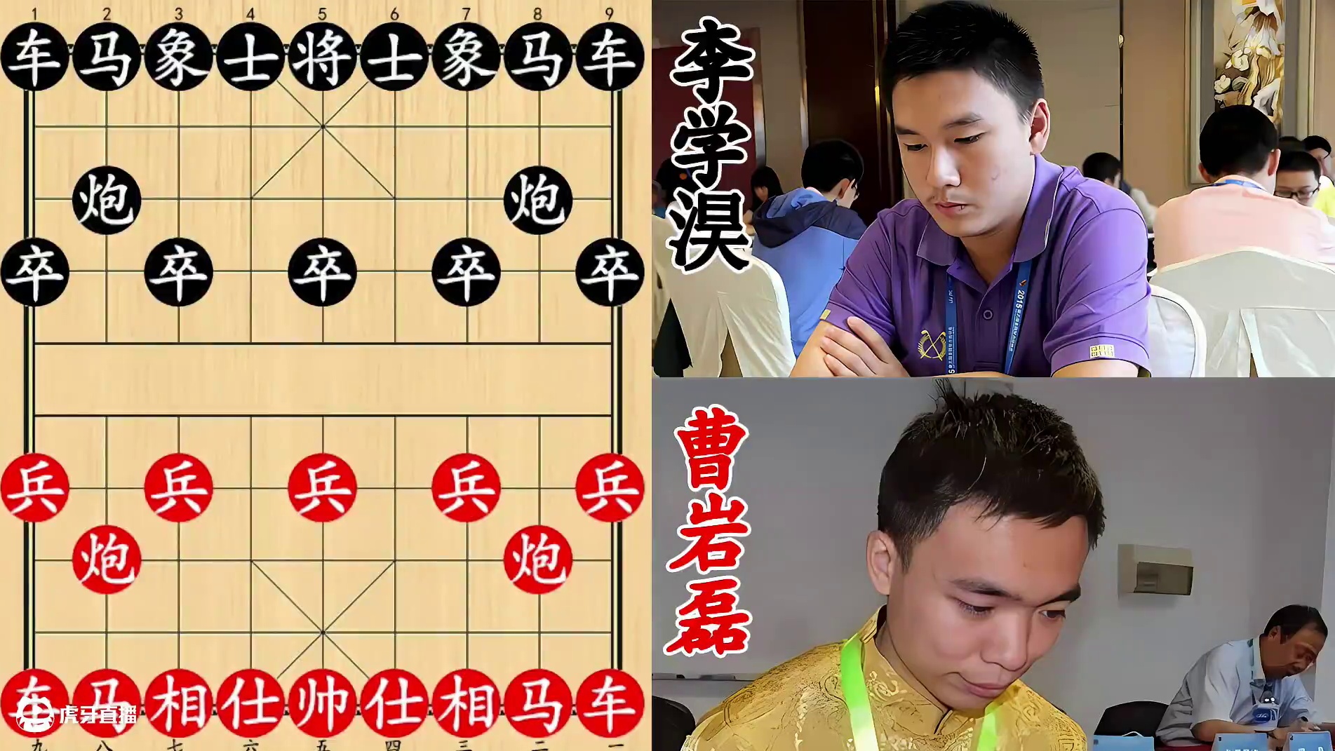 曹岩磊请君入瓮大战山东棋王！果然厉害，赤兔迷途方肯罢休！