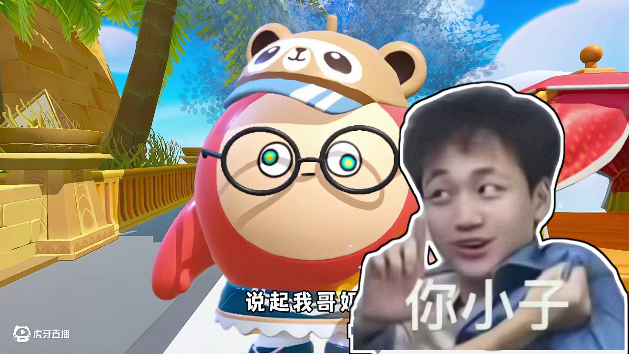 蛋仔派对：主播奶酪秘密大公开！原来我哥也有一段辛酸史？ #蛋仔派对 #蛋仔派对创计划 #蛋仔蛇年巳不