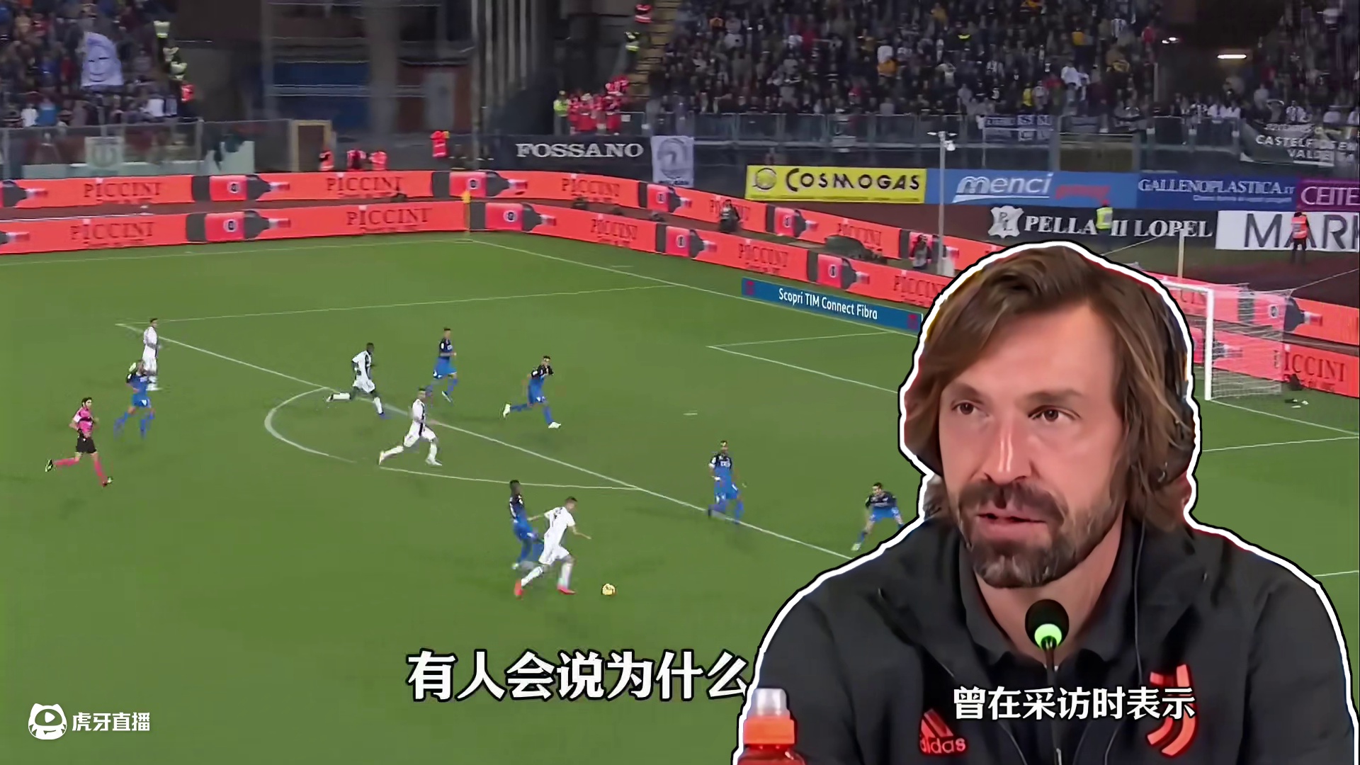 皮尔洛：人们总喜欢在C罗身上找话题