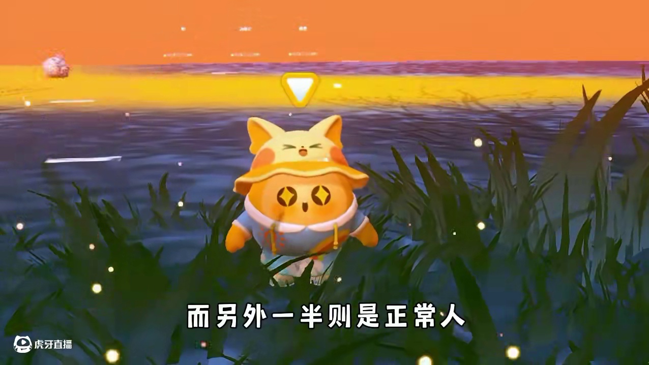 蛋仔派对：假如世界有一半的人是盲人，世界会变成什么样子？ #蛋仔派对 #蛋仔派对创计划 #蛋仔旅行家