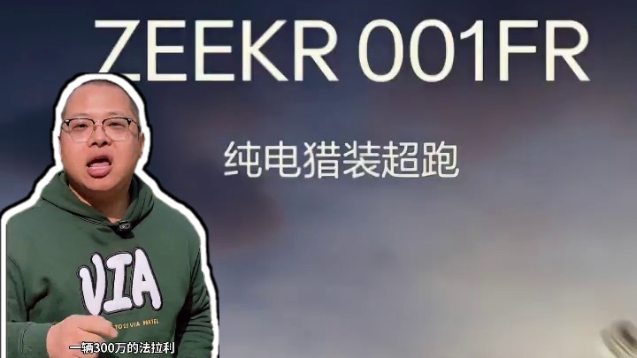 小米SU7 Ultra这价格让友商怎么活？ #小米su7ultra #雷军 #不愧是汽车界的卷王 #