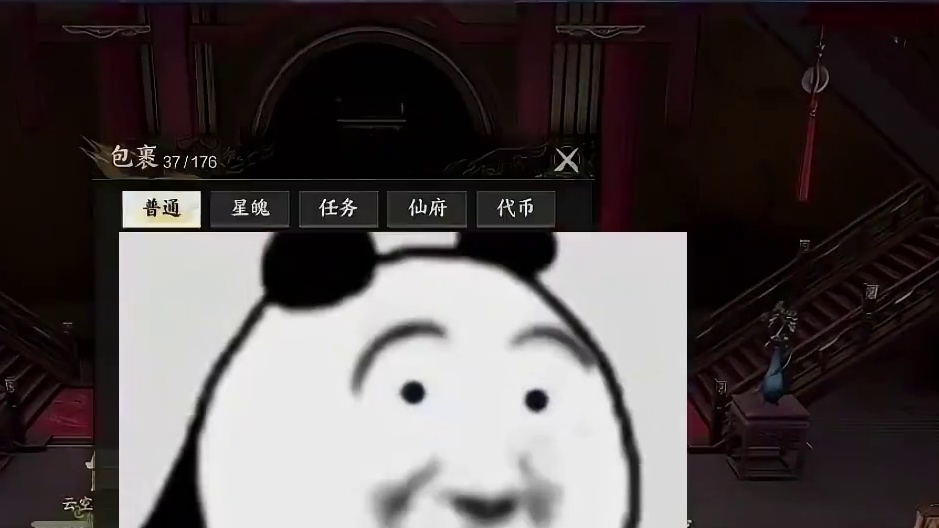 玩诛仙这么费钱吗？ 