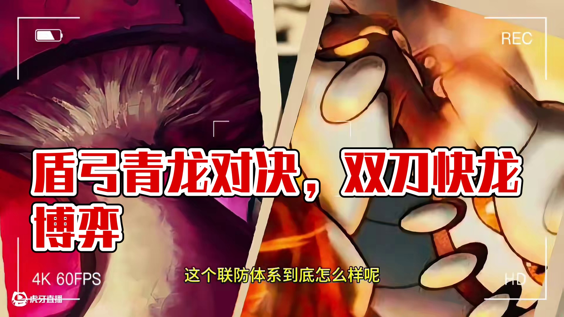 盾菇加席多蓝恩，谁能破？我先说一个，天蝎王！剩下的你们想。#pokemmo #宝可梦手游 #宝可梦对