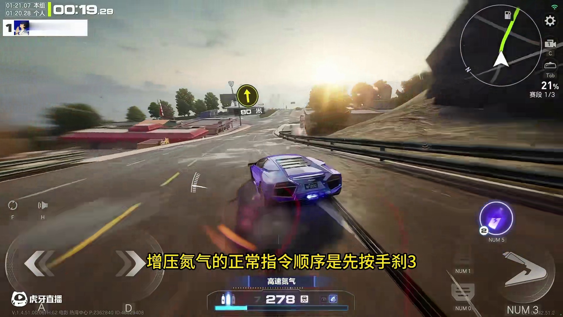 进阶增压氮气（新技巧）原地双增压提速（不掉速） #极品飞车集结 #新版本热湾全明星