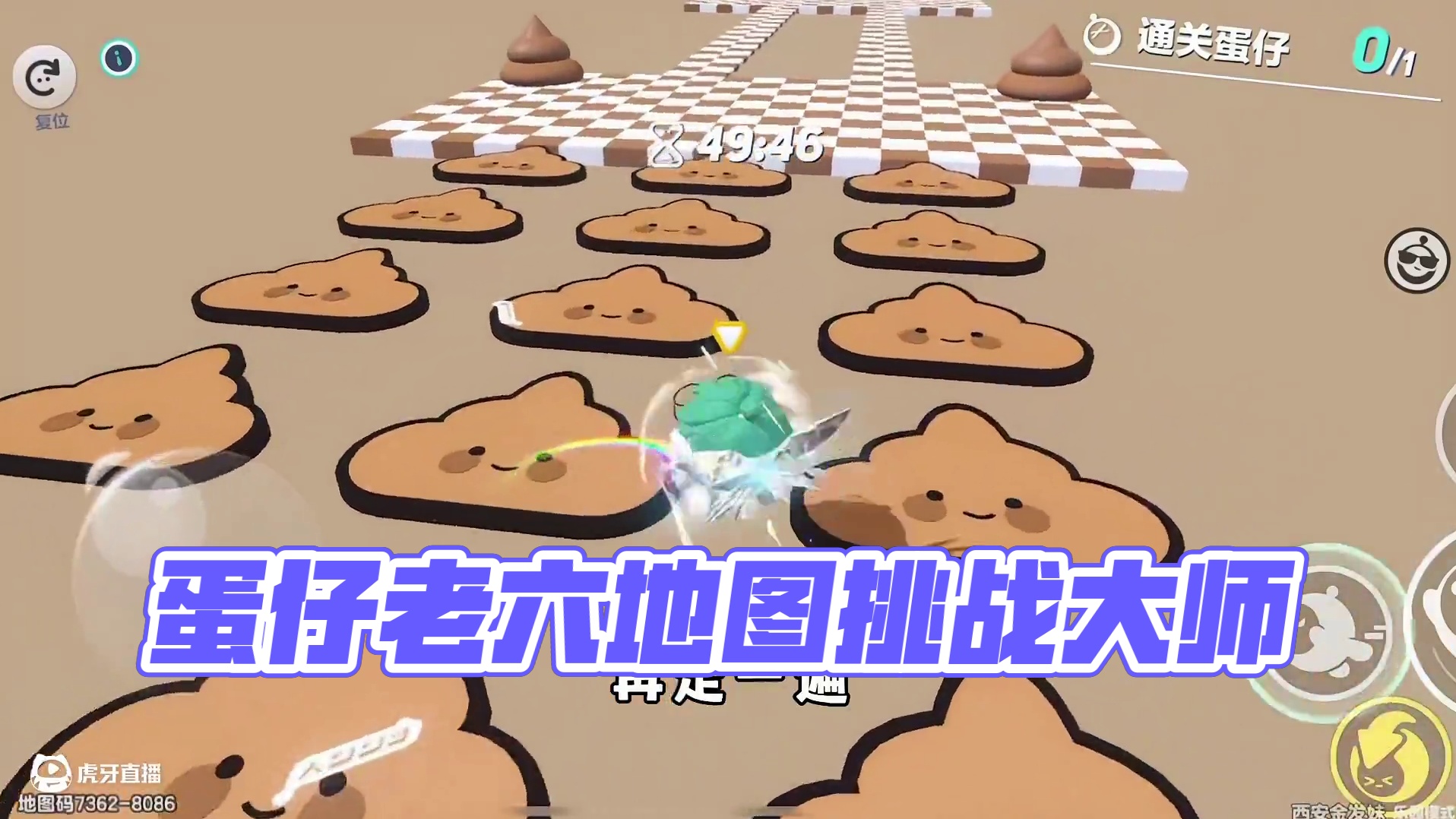 蛋仔派对：这老六地图，一玩一个不吱声！ #蛋仔派对 #蛋仔派对创计划 #蛋仔旅行家  #蛋仔蛇年巳不