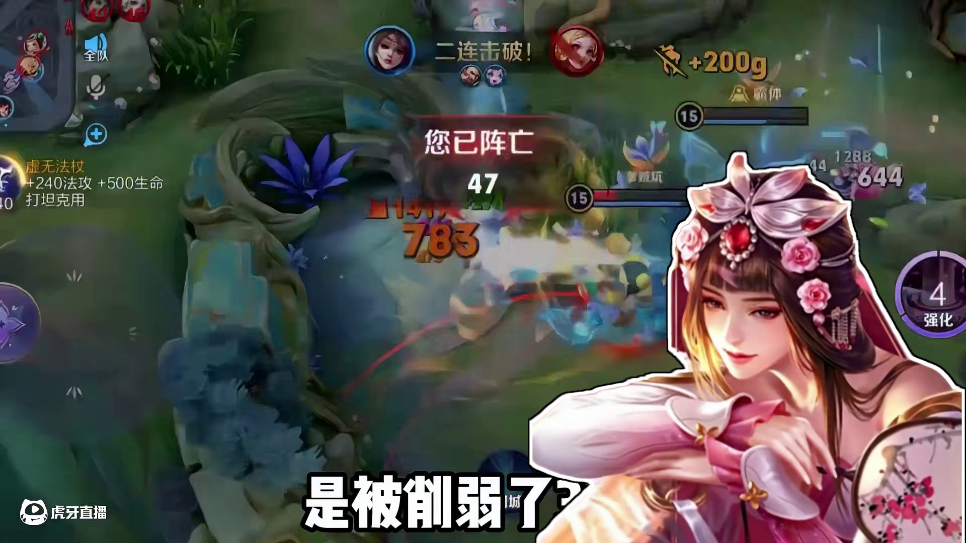 貂蝉的遗憾到底是什么#星之破晓燃星内测 #貂蝉